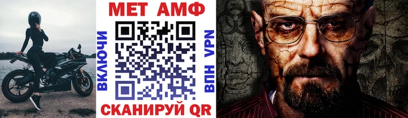 Амфетамин VHQ  Зея 