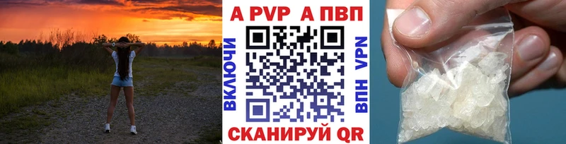как найти   Зея  mega как войти  А ПВП мука 