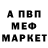 КЕТАМИН VHQ _erik _