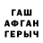 ГАШ гашик conenubi701
