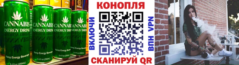 Печенье с ТГК конопля  где продают наркотики  Зея 