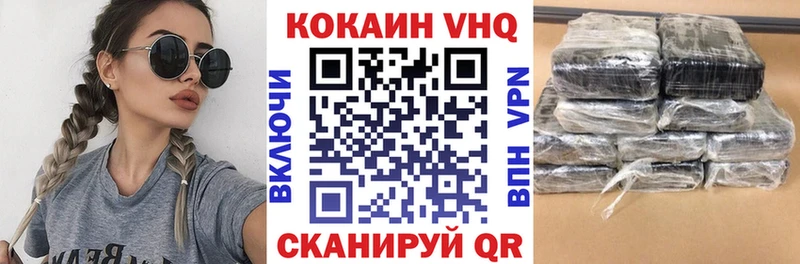 КОКАИН Эквадор  Зея 