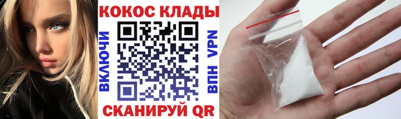 КОКАИН 98% Зея