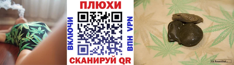 ГАШ 40% ТГК Зея
