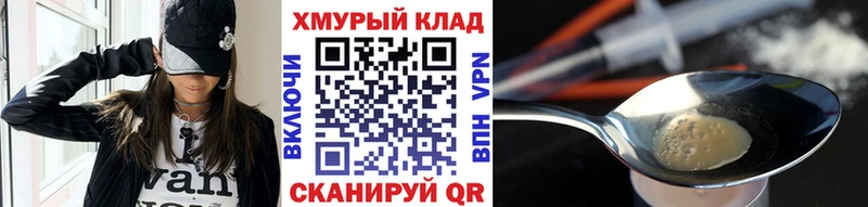 blacksprut рабочий сайт  Зея  Героин Heroin  наркотики 