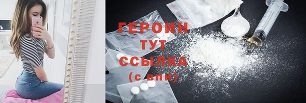 шишки Белокуриха