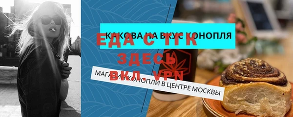 синтетический гашиш Богородицк