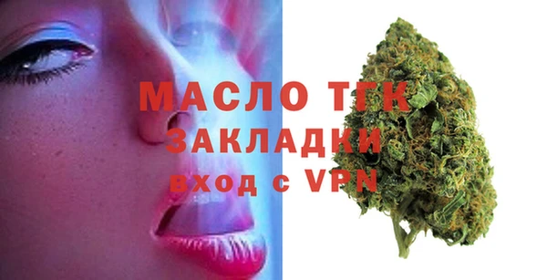 прущая мука Богородск