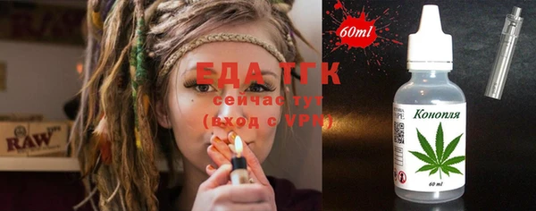 синтетический гашиш Богородицк