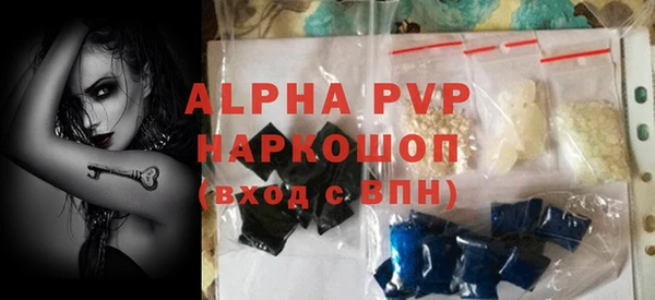 синтетический гашиш Богородицк