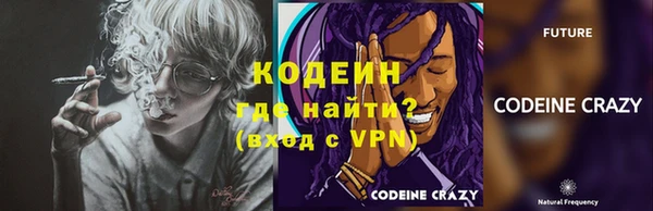 синтетический гашиш Богородицк