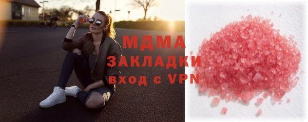марки lsd Богданович