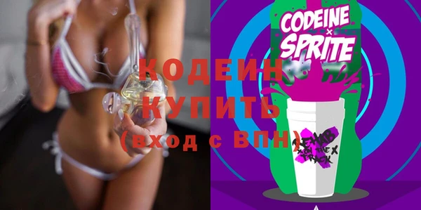 альфа пвп VHQ Беломорск