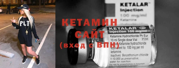 синтетический гашиш Богородицк