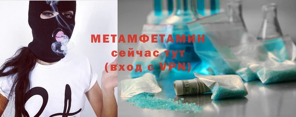 альфа пвп VHQ Беломорск