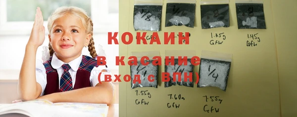 альфа пвп VHQ Беломорск