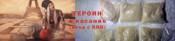 синтетический гашиш Богородицк