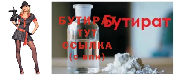 синтетический гашиш Богородицк
