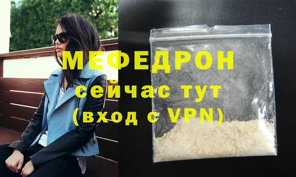 прущая мука Богородск