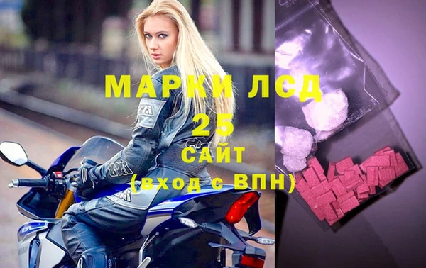прущая мука Богородск
