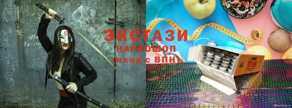 шишки Белокуриха