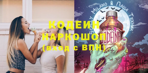 меф VHQ Балахна