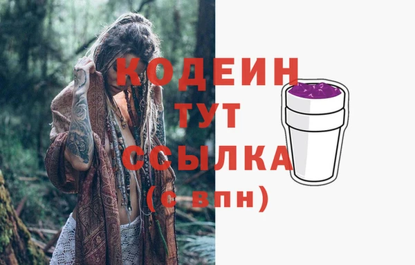 синтетический гашиш Богородицк