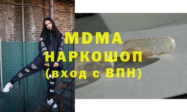 марки lsd Богданович