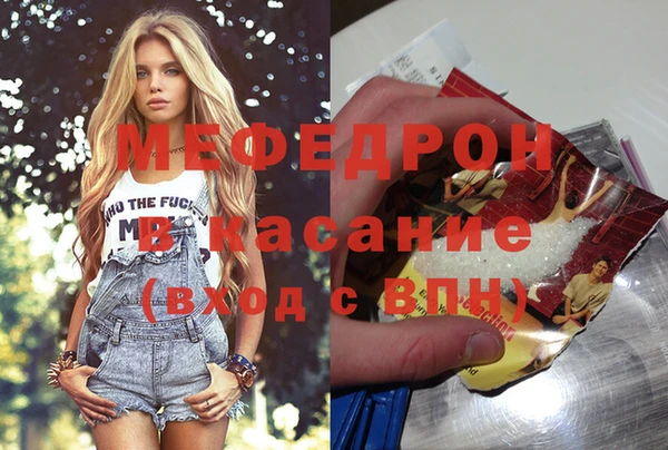 прущая мука Богородск