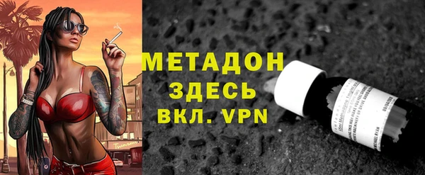 прущая мука Богородск