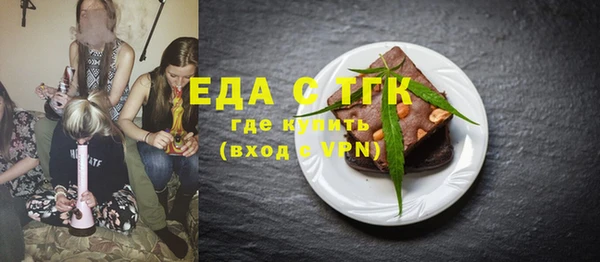 прущая мука Богородск