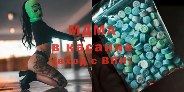 альфа пвп VHQ Беломорск