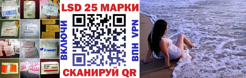 Лсд 25 экстази кислота  Зея 