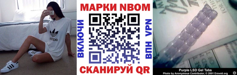 omg ссылки  Зея  Марки 25I-NBOMe 1,8мг 